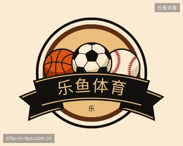 解读乐鱼体育官方网站